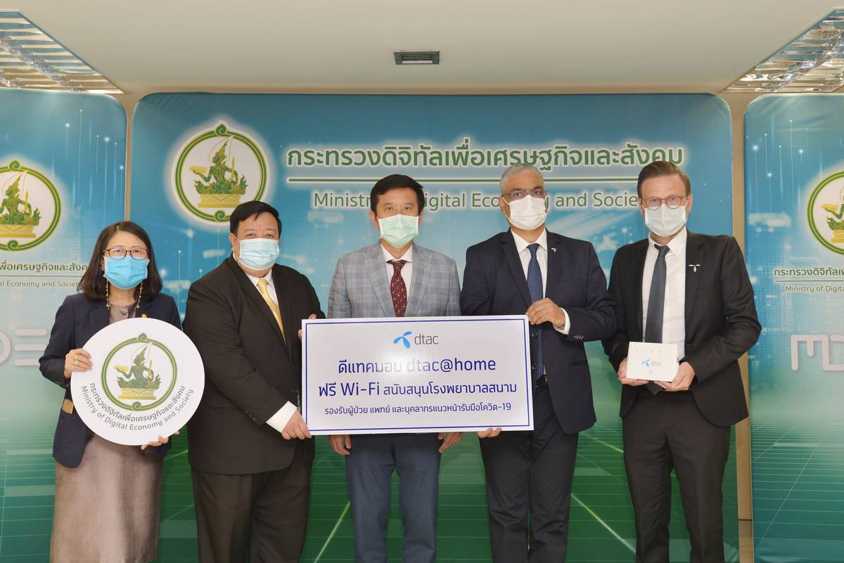 dtac, Wi-Fi, โรงพยาบาลสนาม, โควิด-19, COVID-19