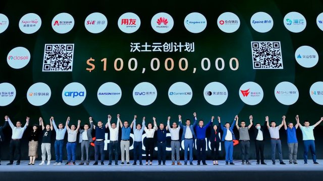 HUAWEI เปิดตัว 6 ผลิตภัณฑ์และบริการใหม่สุดล้ำ เสริมความแข็งแกร่งให้แพลตฟอร์มคลาวด์