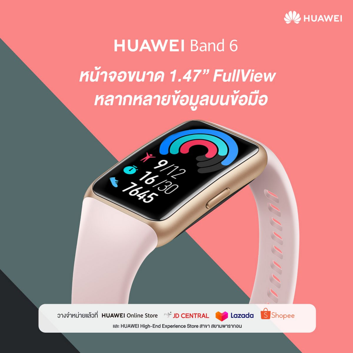 HUAWEI Band 6