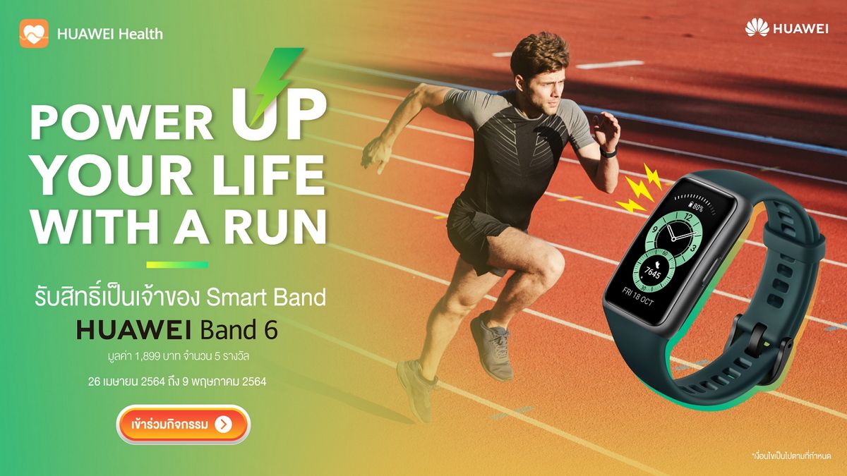 HUAWEI Band 6