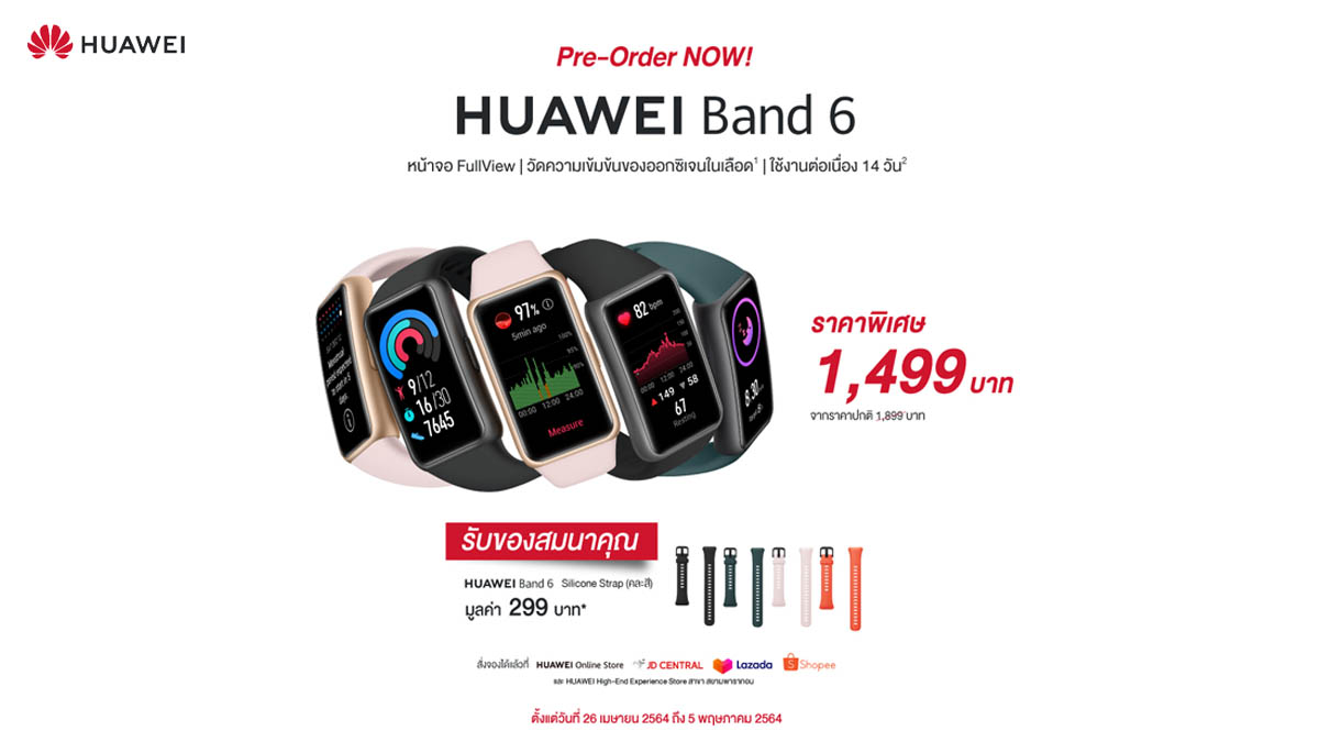 HUAWEI Band 6
