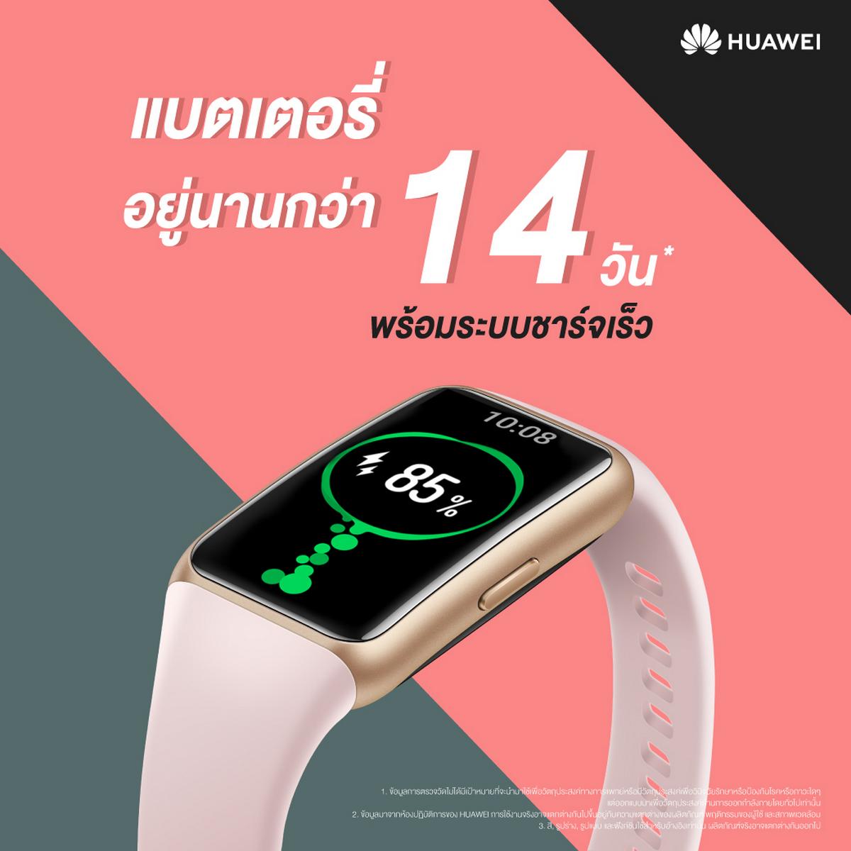 HUAWEI Band 6