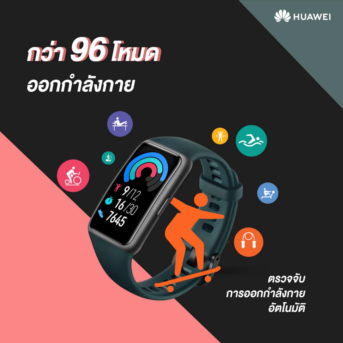 HUAWEI Band 6