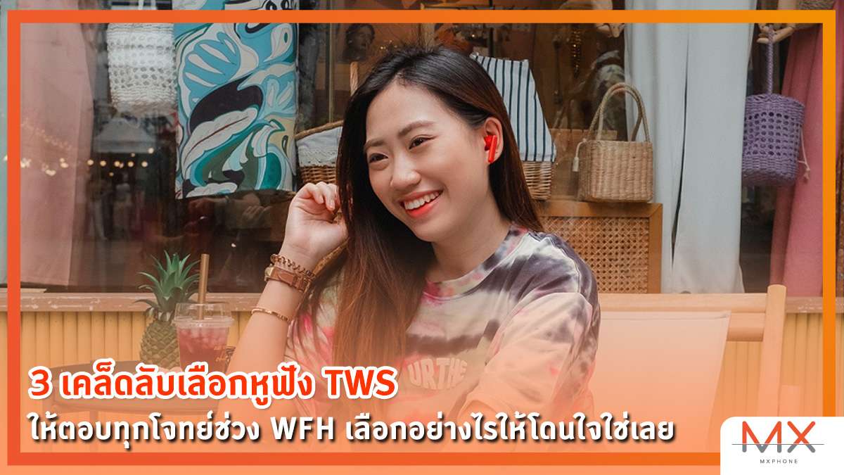 HUAWEI FreeBuds 4i