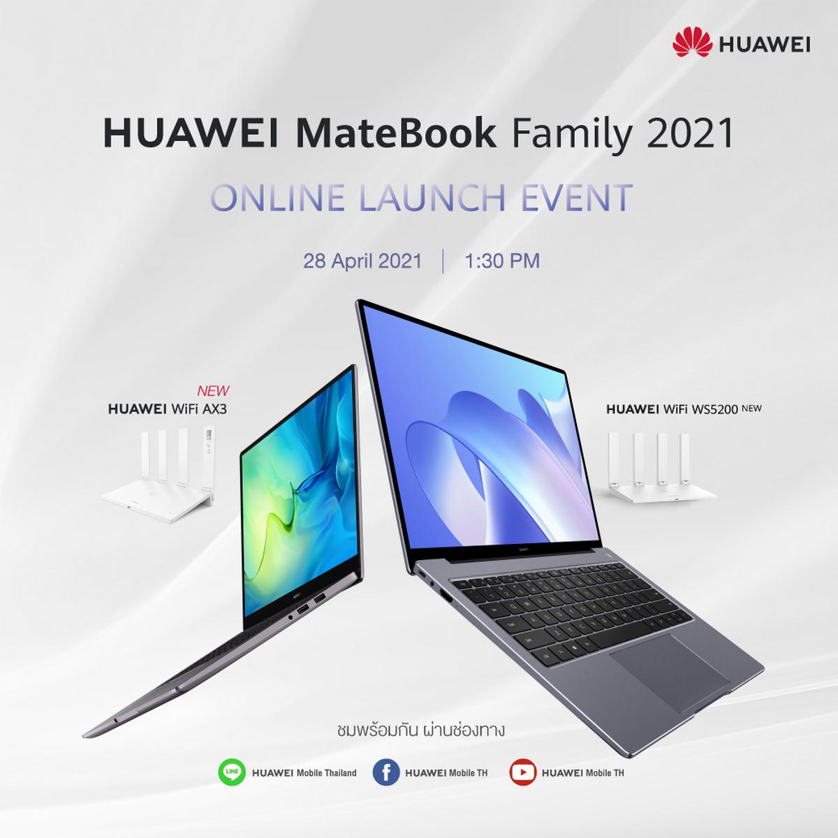 HUAWEI MateBook Family 2021