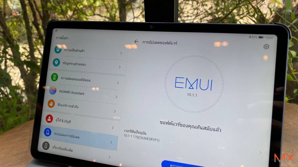HUAWEI MatePad Review