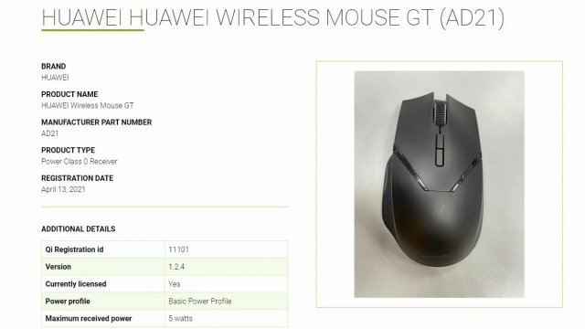 WPC ผุดข้อมูลรับรอง Wireless Mouse GT เมาส์ไร้สายของ HUAWEI