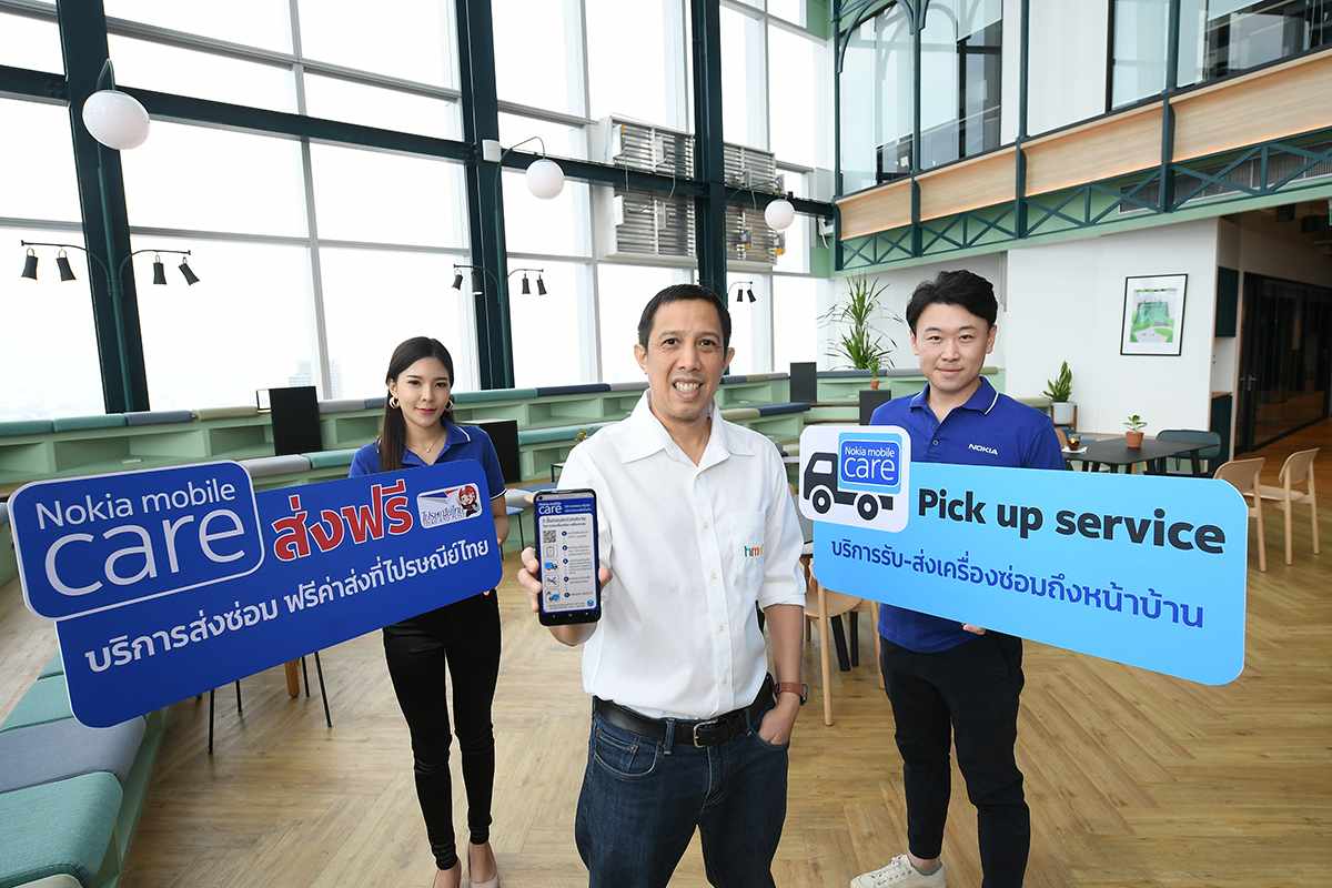 Nokia Mobile Care Delivery, โนเกีย