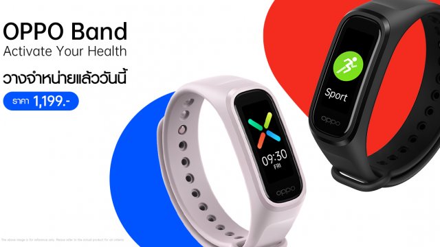 เปิดตัว OPPO Band สมาร์ทแบนด์เพื่อสุขภาพในราคา 1,199 บาท