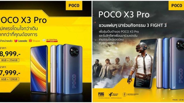 POCO X3 Pro วางจำหน่ายบนแพลตฟอร์มอีคอมเมิร์ซชั้นนำ Lazada, Shopee และ JD Central แล้ววันนี้