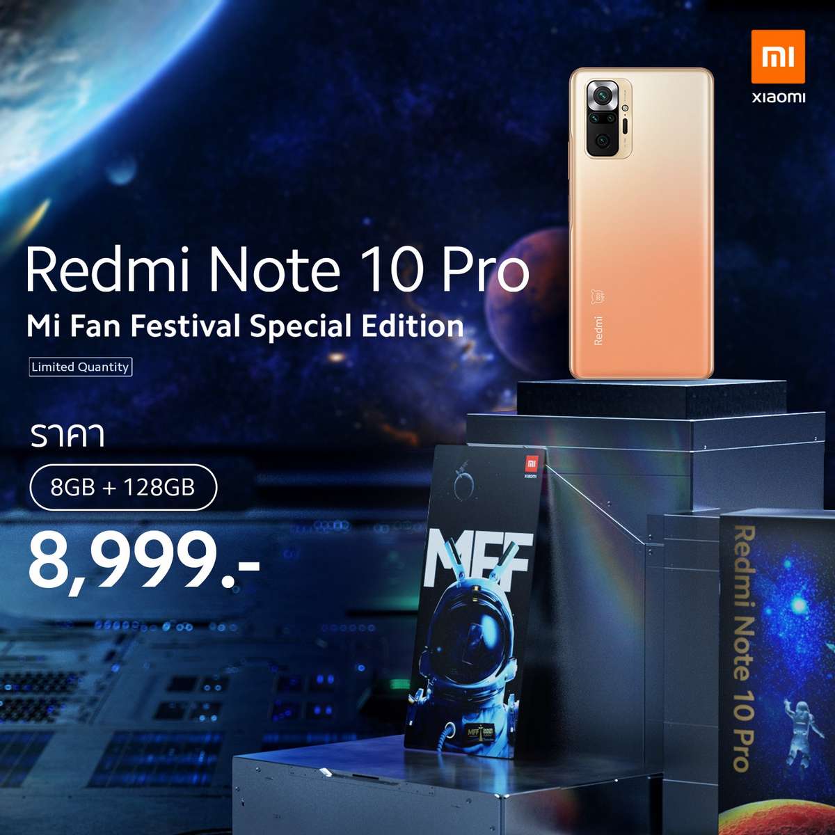Xiaomi, Redmi Note 10 Pro Mi Fan Festival Special Edition
