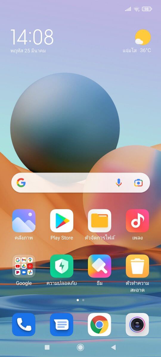 Redmi Note 10 Pro Review
