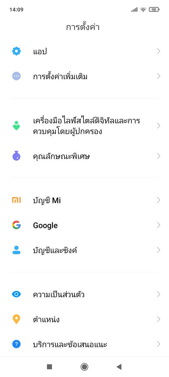 Redmi Note 10 Pro Review