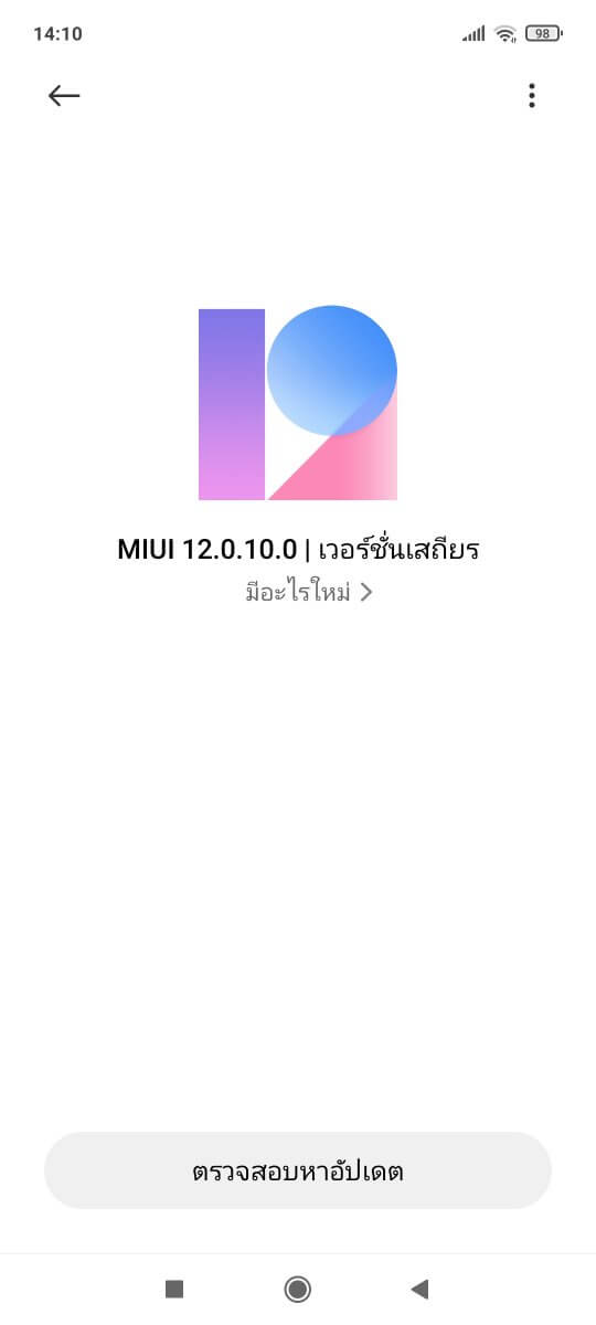 Redmi Note 10 Pro Review