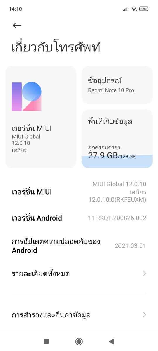 Redmi Note 10 Pro Review