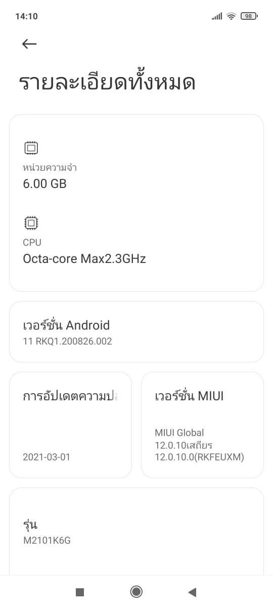 Redmi Note 10 Pro Review