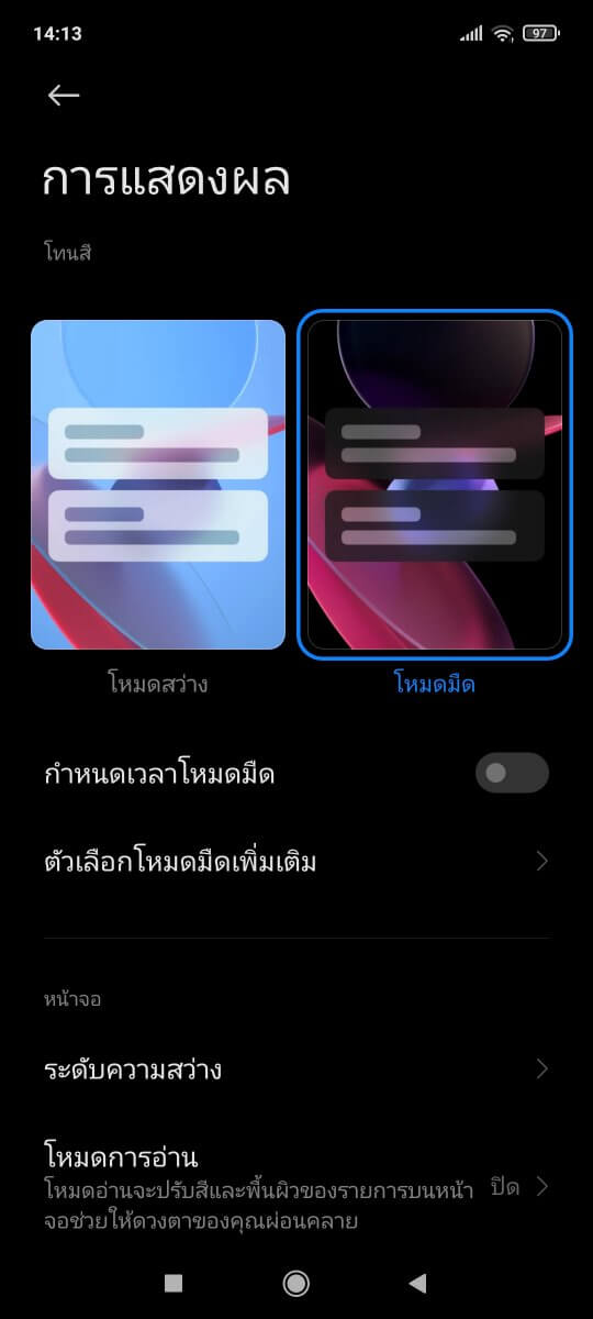 Redmi Note 10 Pro Review