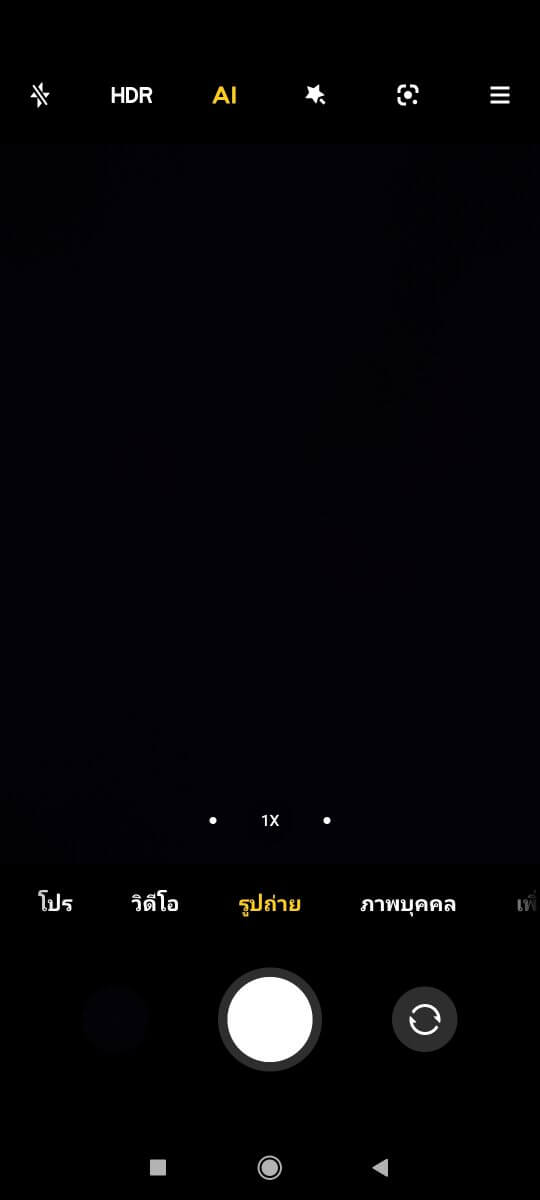 Redmi Note 10 Pro Review