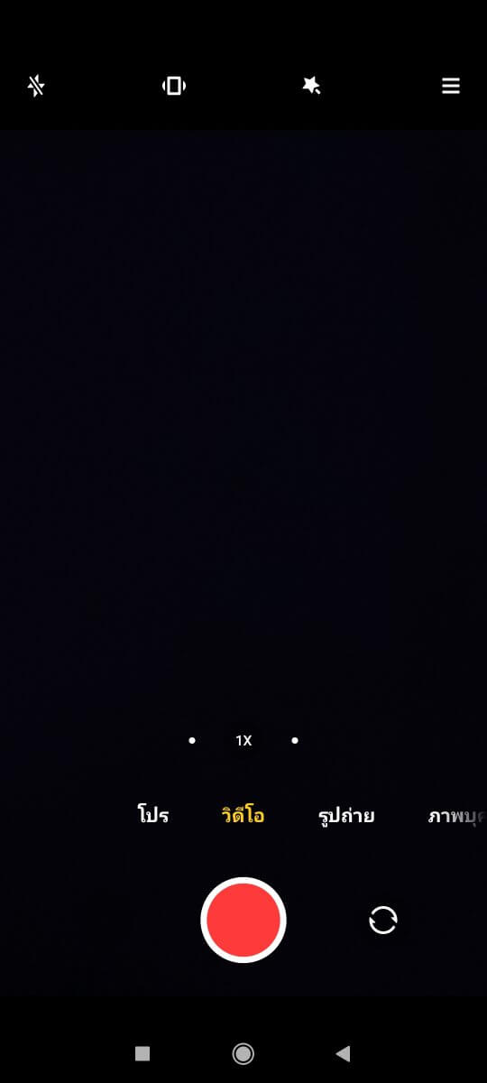 Redmi Note 10 Pro Review