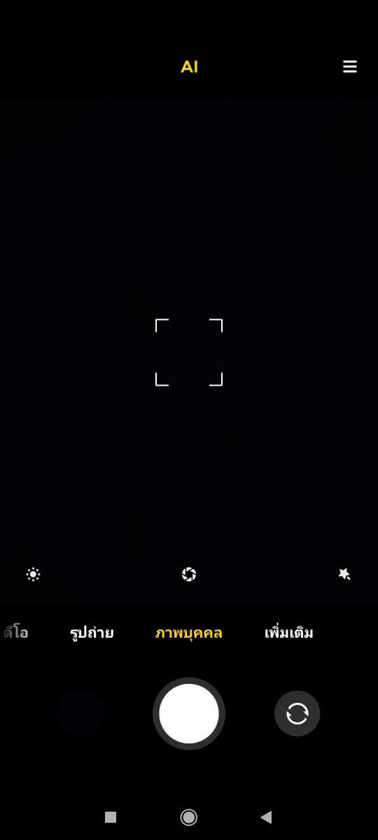 Redmi Note 10 Pro Review