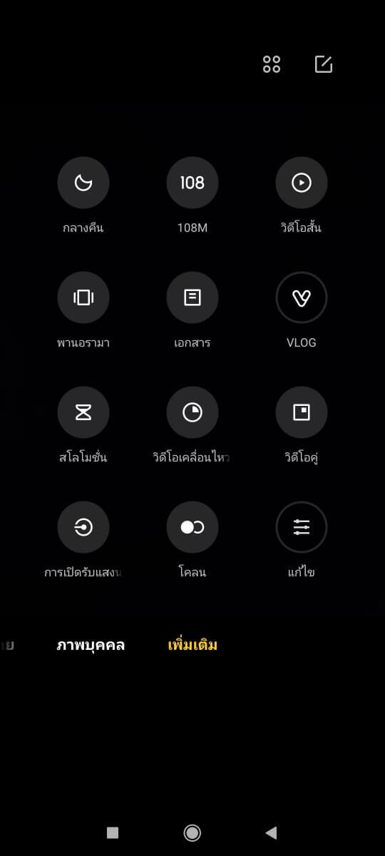 Redmi Note 10 Pro Review