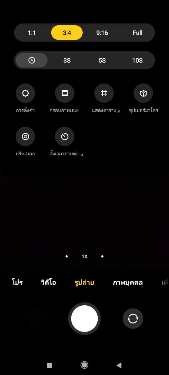 Redmi Note 10 Pro Review