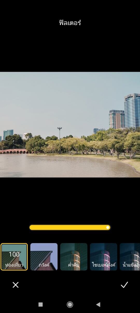 Redmi Note 10 Pro Review