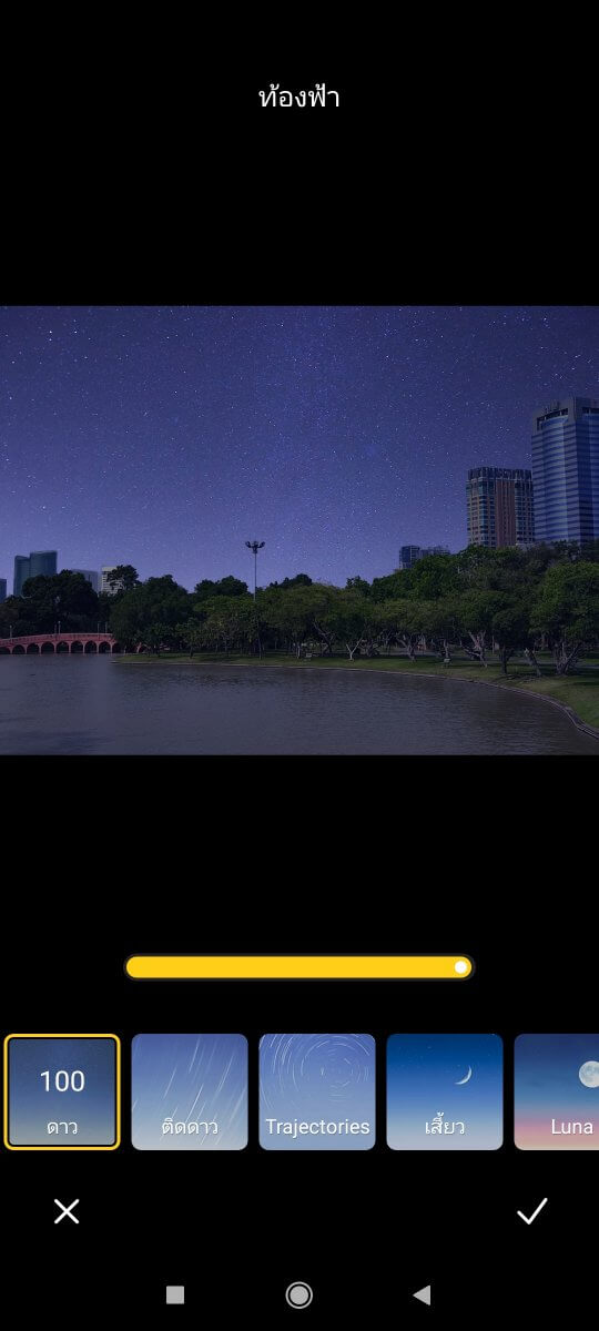 Redmi Note 10 Pro Review
