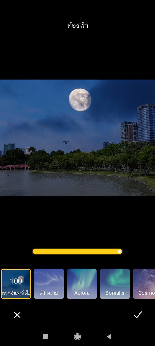 Redmi Note 10 Pro Review