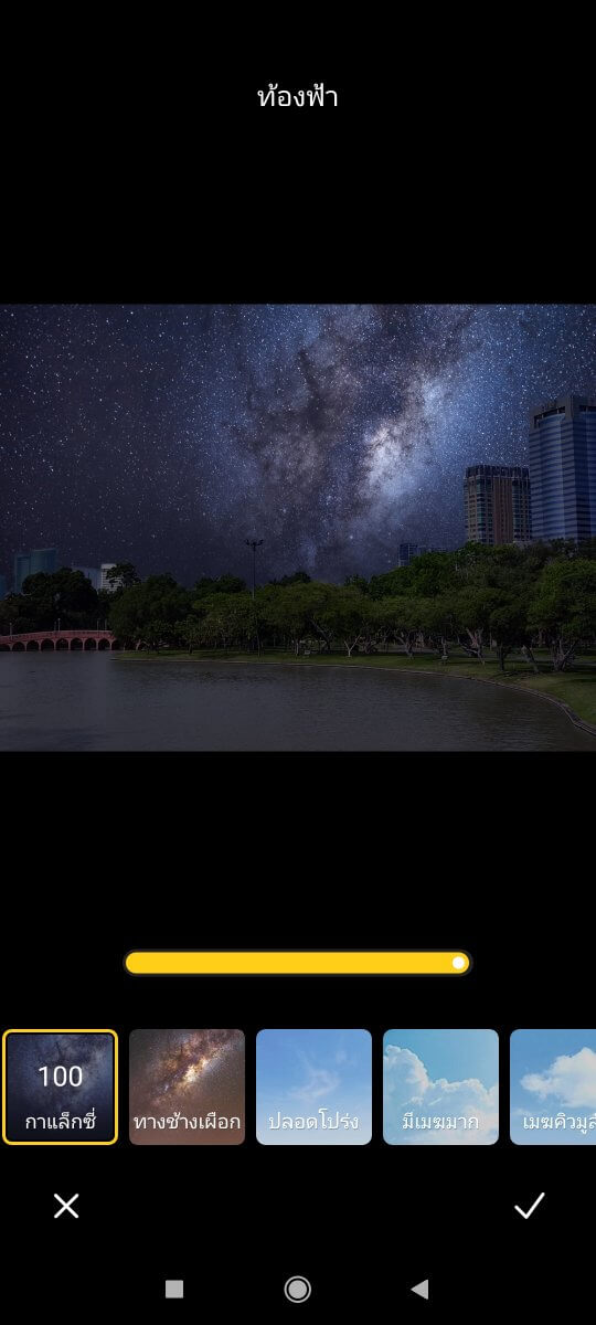 Redmi Note 10 Pro Review