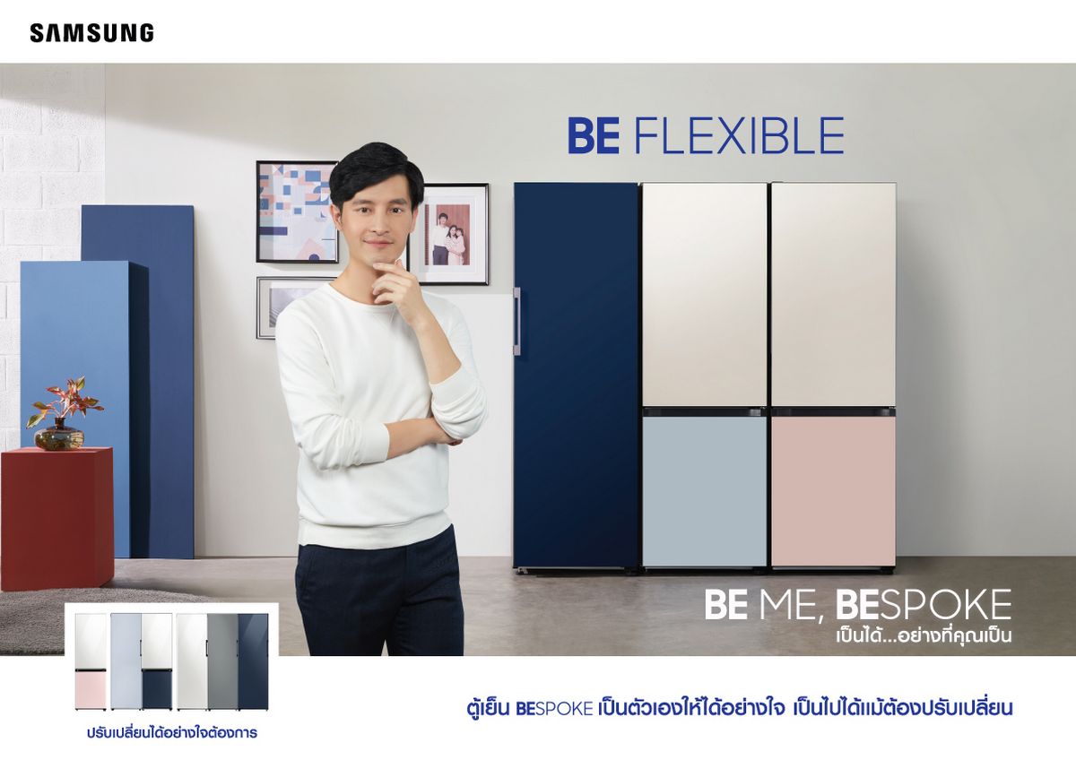 ตู้เย็น Samsung BESPOKE