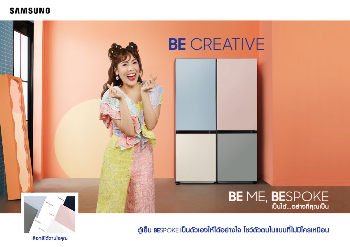 ตู้เย็น Samsung BESPOKE