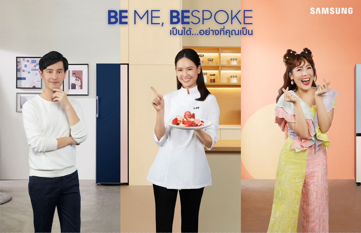 ตู้เย็น Samsung BESPOKE