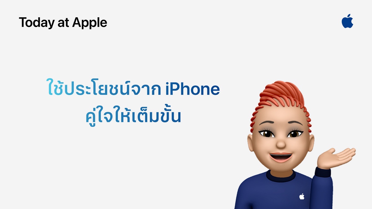 Today at Apple
