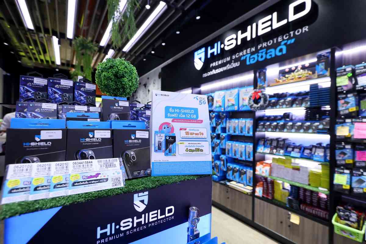 dtac, Hi-Shield