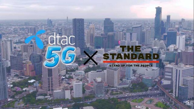 dtac x THE STANDARD นำ 5G คลื่น 26 GHz ทำ LIVE Broadcast รายแรกในเอเชีย