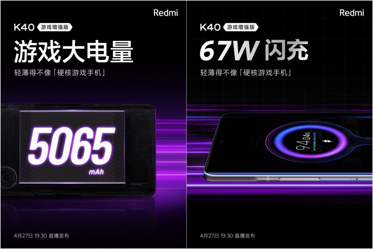 Redmi K40 Gaming Edition