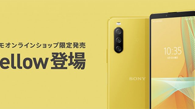 ช่างบาดตา! Sony Xperia 10 III ออกสีเหลือง สำหรับขายในญี่ปุ่นโดยเฉพาะ