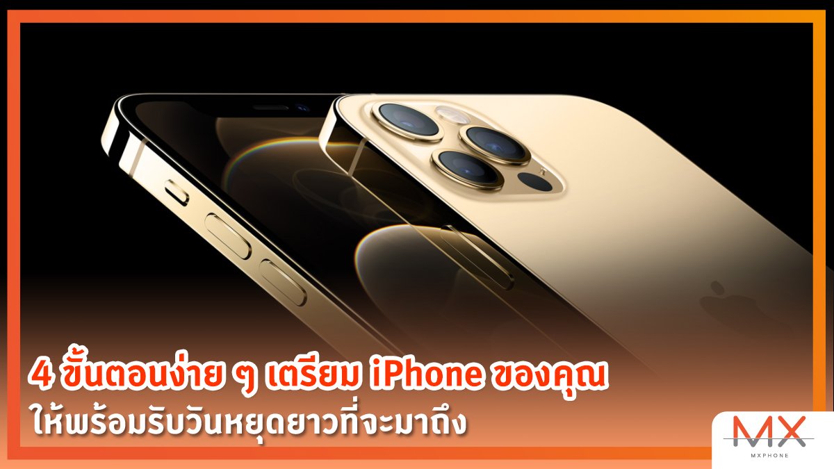 iCloud, App Store, App Arcade, Apple Music, Apple TV, iPhone 