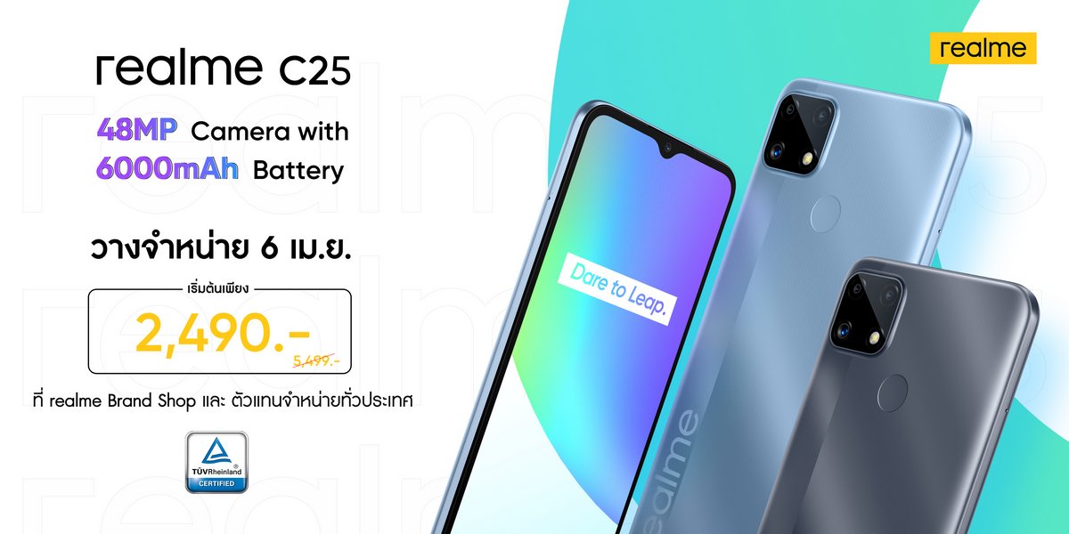 realme C25