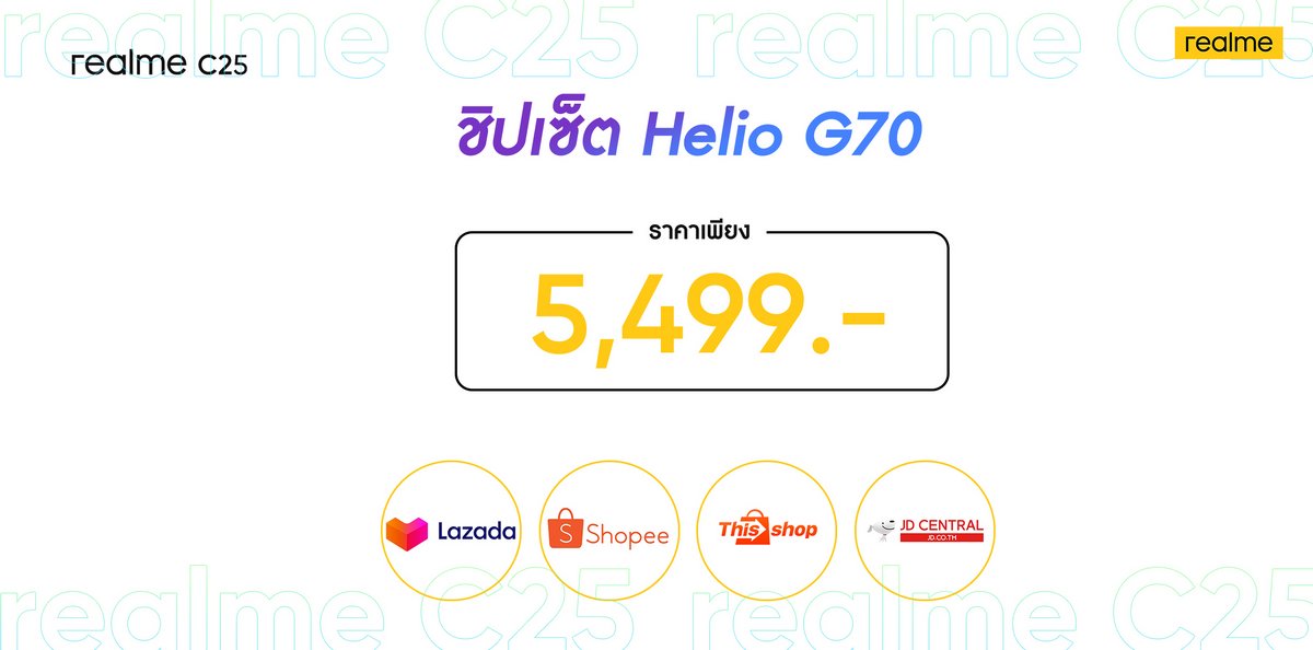 realme C25