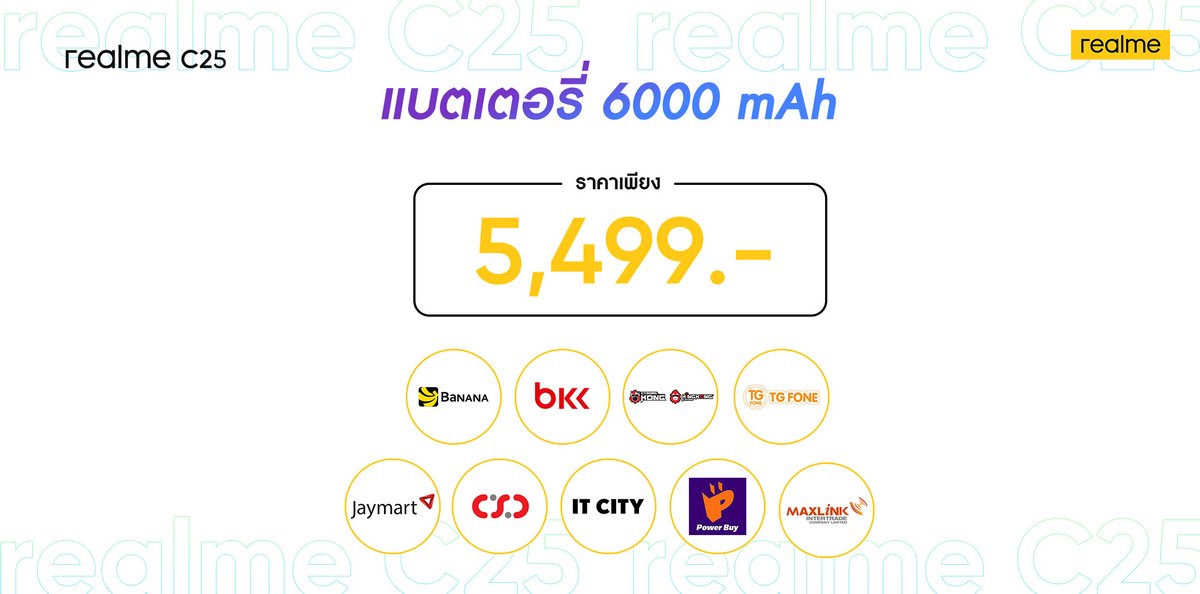realme C25