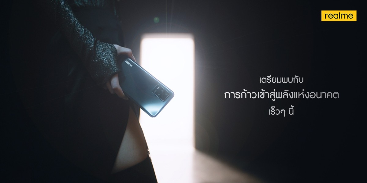realme