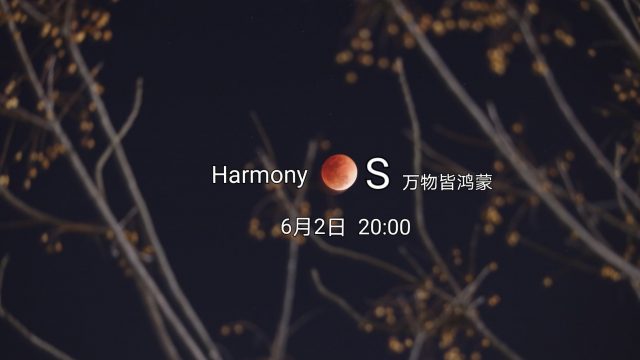 เผยรายชื่อมือถือและแท็บเล็ต HUAWEI ชุดแรกที่จะได้อัพเดตเป็น HarmonyOS