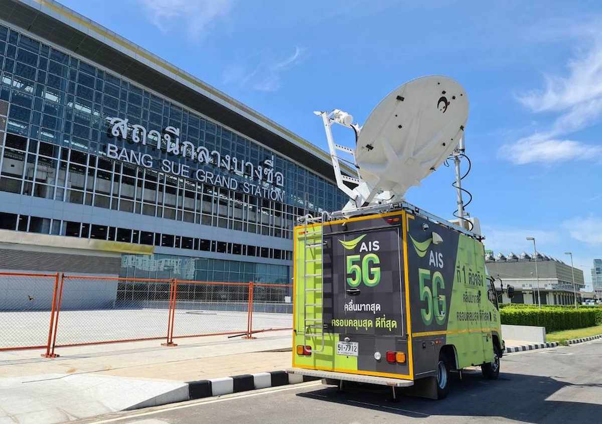 AIS 5G เปิดให้ลูกค้าลงทะเบียนฉีดวัคซีนโควิด-19