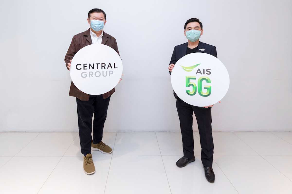 AIS - กลุ่มเซ็นทรัล เสนอพื้นที่ฉีดวัคซีนนอกโรงพยาบาล