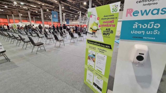 AIS 5G เข้าติดตั้งสัญญาณ AIS 4G, 5G และ Free WIFI ที่ เซ็นทรัล ลาดพร้าว อำนวยความสะดวกภารกิจฉีดวัคซีน COVID-19 วันแรก