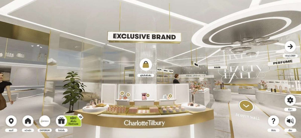 AIS พา #ช้อปห้างทิพย์ ใน V-Avenue.Co
