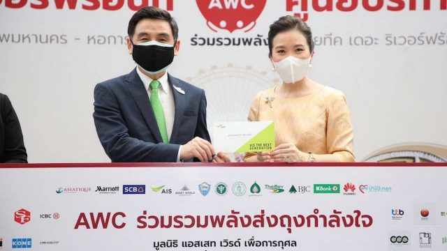 AIS–AWC, กทม. และหอการค้าไทย ร่วมจัดตั้ง “เอเชียทีค เดอะ ริเวอร์ฟร้อนท์” เป็นหนึ่งในจุดบริการฉีดวัคซีน