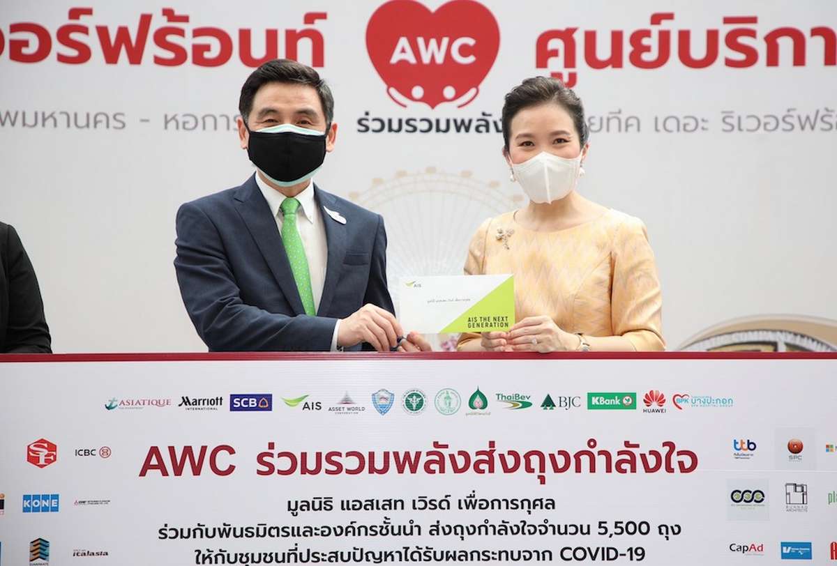 ฉีดวัคซีนที่ เอเชียทีค